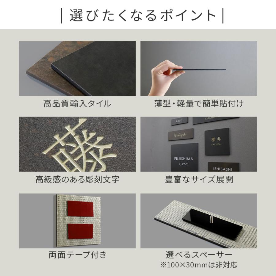 AKIグラス 表札 タイル おしゃれ 戸建て 正方形 モノクロ 二世帯