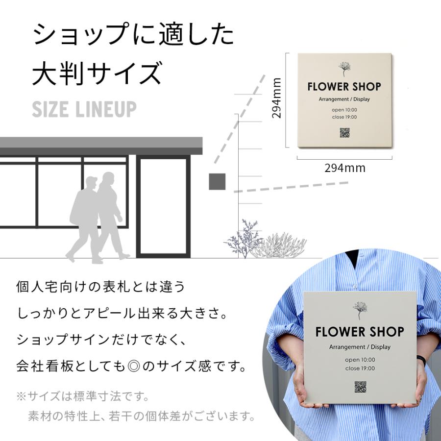 AKIグラス 看板 ショップサイン 会社表札 ロゴ データ入稿 店舗 事務所