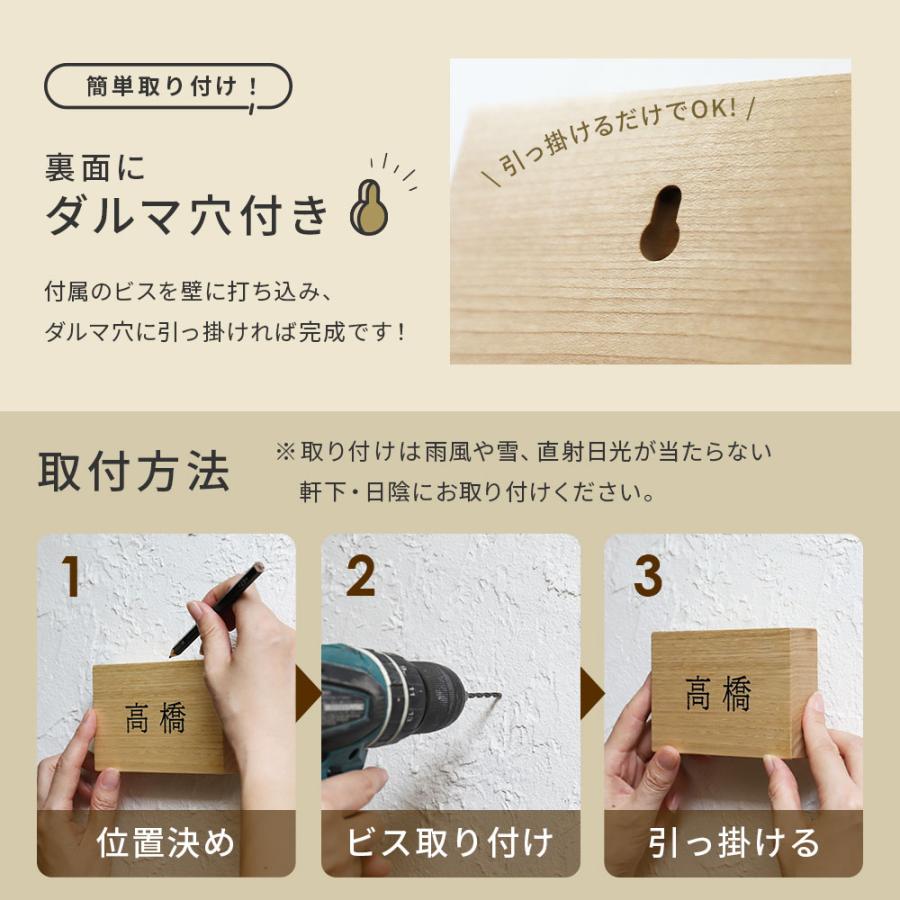 AKIグラス 表札 木製 おしゃれ 日本製 戸建て 正方形 天然木 AKIグラス 表札 木製 おしゃれ 日本製 戸建て 正方形 天然木