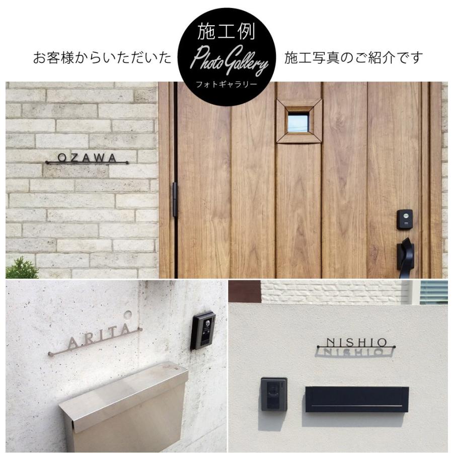 AKIグラス 表札 アイアン おしゃれ 戸建て ステンレス 切り文字 AKIグラス 表札 アイアン おしゃれ 戸建て ステンレス 切り文字