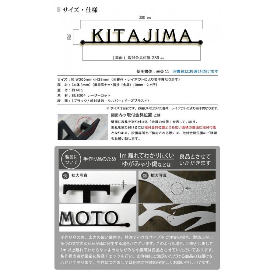 AKIグラス 表札 アイアン おしゃれ 戸建て ステンレス 切り文字 AKIグラス 表札 アイアン おしゃれ 戸建て ステンレス 切り文字