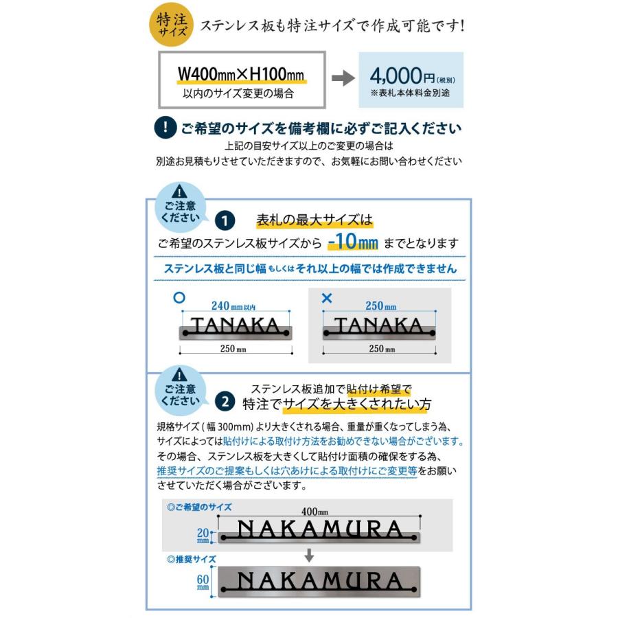 表札 アイアン おしゃれ 戸建て ステンレス 切り文字 黒 二世帯 lcs-03｜akiglass｜11