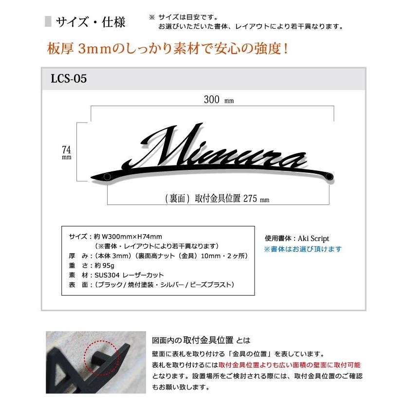 AKIグラス 表札 戸建 おしゃれ ステンレス アイアン風 AKIグラス 表札 戸建 おしゃれ ステンレス アイアン風