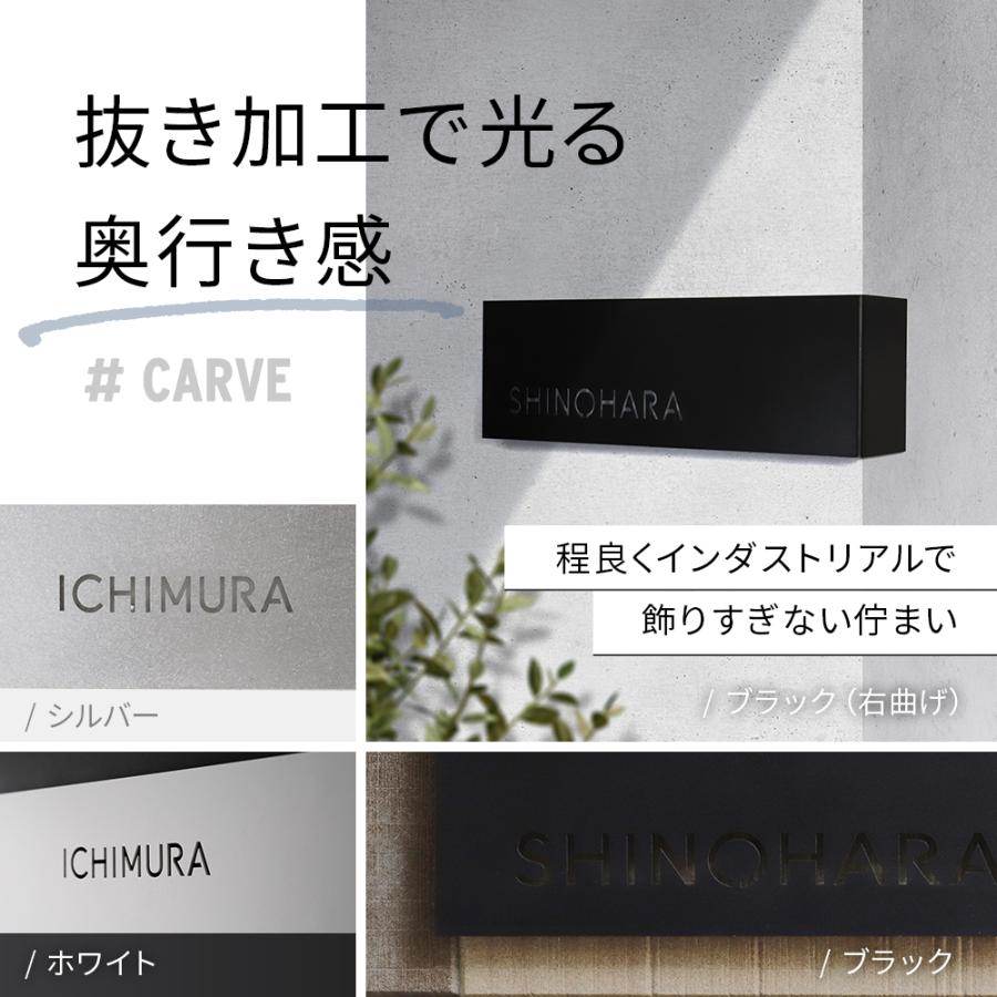 AKIグラス 表札 ステンレス コーナーサイン L字 おしゃれ 戸建て