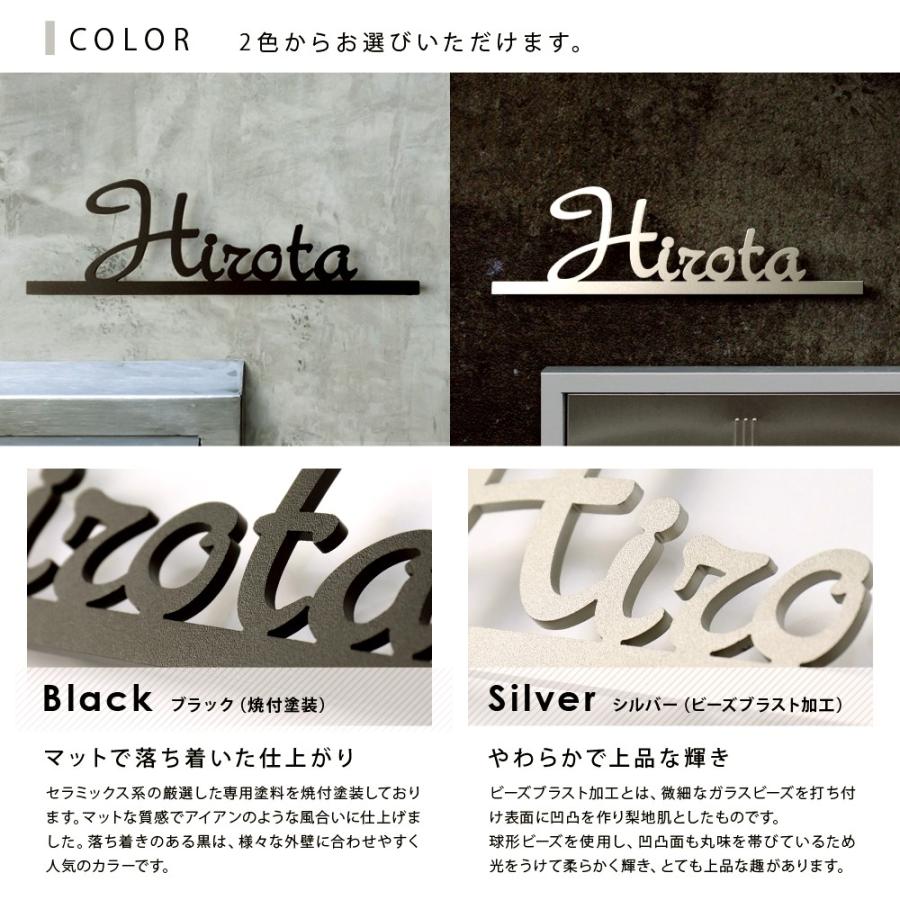 AKIグラス 表札 アイアン おしゃれ ステンレス 戸建て 切り文字 AKIグラス 表札 アイアン おしゃれ ステンレス 戸建て 切り文字