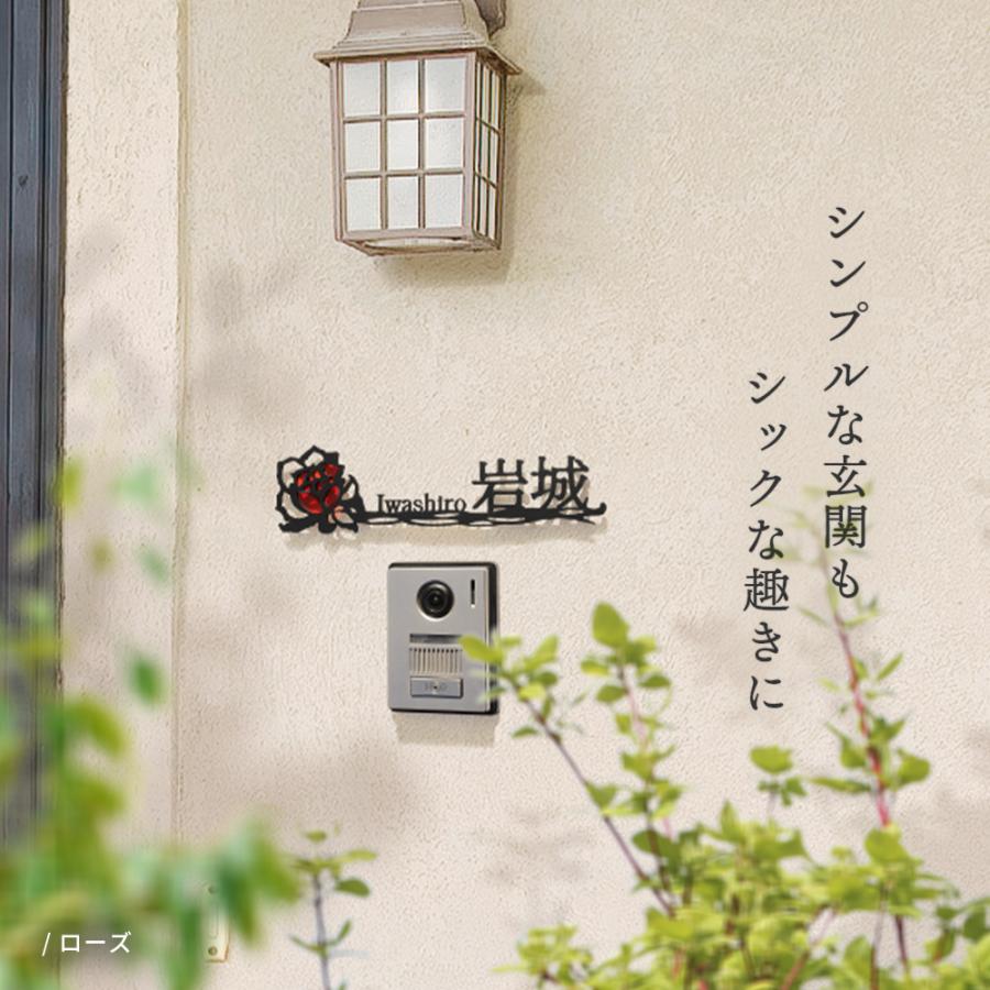AKIグラス 表札 ステンレス 花 おしゃれ 戸建て 切り文字 lcs-hana
