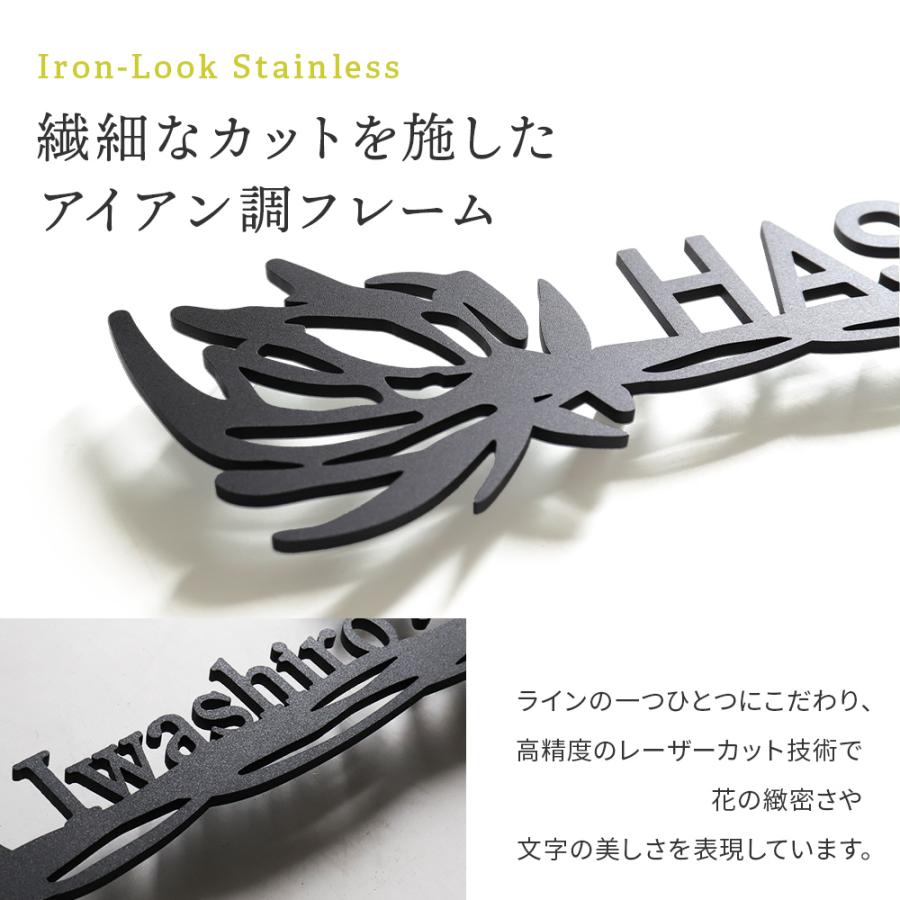 AKIグラス 表札 ステンレス 花 おしゃれ 戸建て 切り文字 lcs-hana