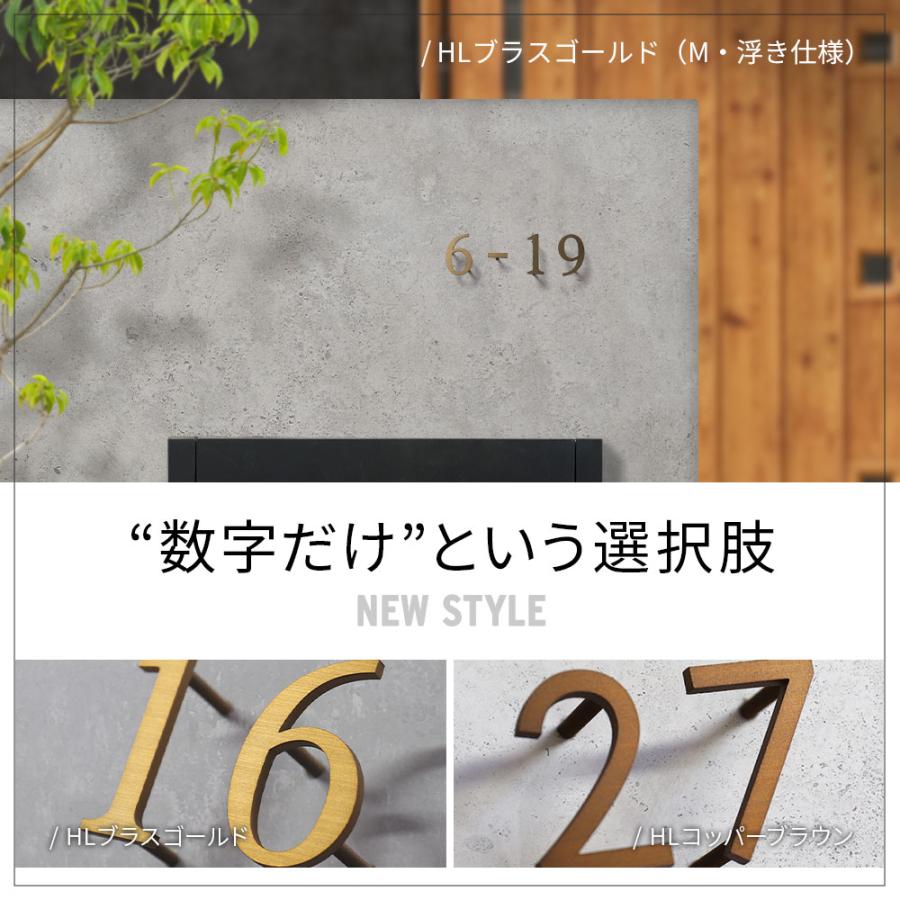 AKIグラス 表札 ステンレス ハウスナンバー 数字 切り文字 AKIグラス 表札 ステンレス ハウスナンバー 数字 切り文字