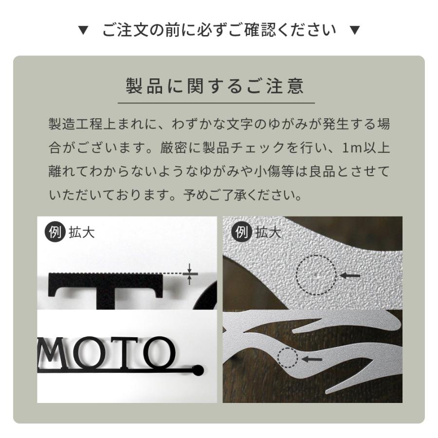 AKIグラス 表札 アイアン 漢字 おしゃれ ステンレス 戸建て 切り AKIグラス 表札 アイアン 漢字 おしゃれ ステンレス 戸建て 切り