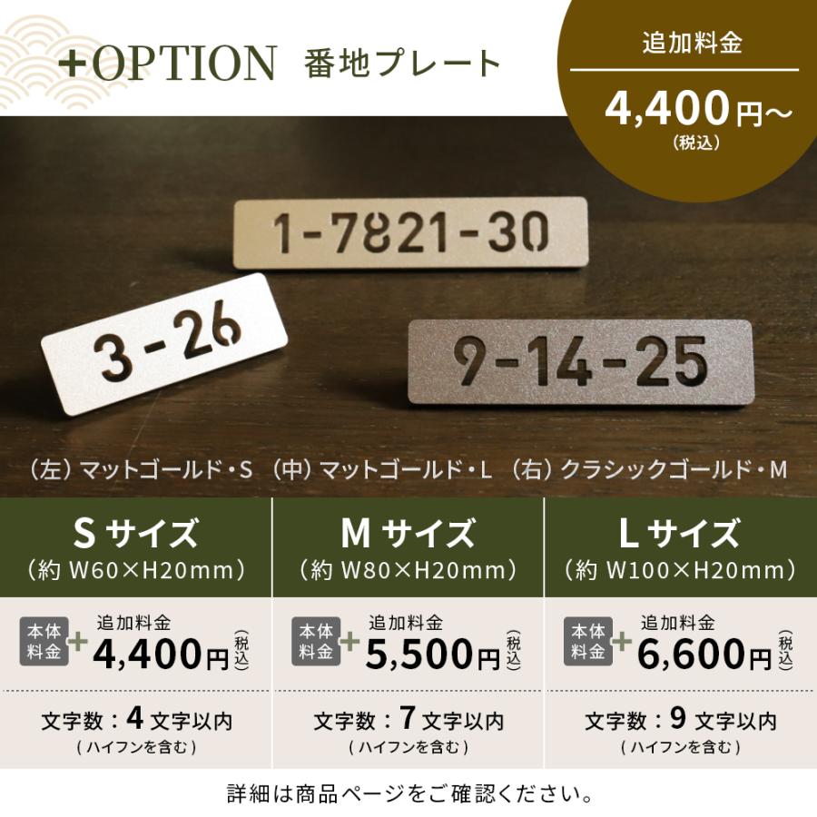 AKIグラス 表札 ステンレス 漢字 おしゃれ ステンレス 戸建て 切り文字