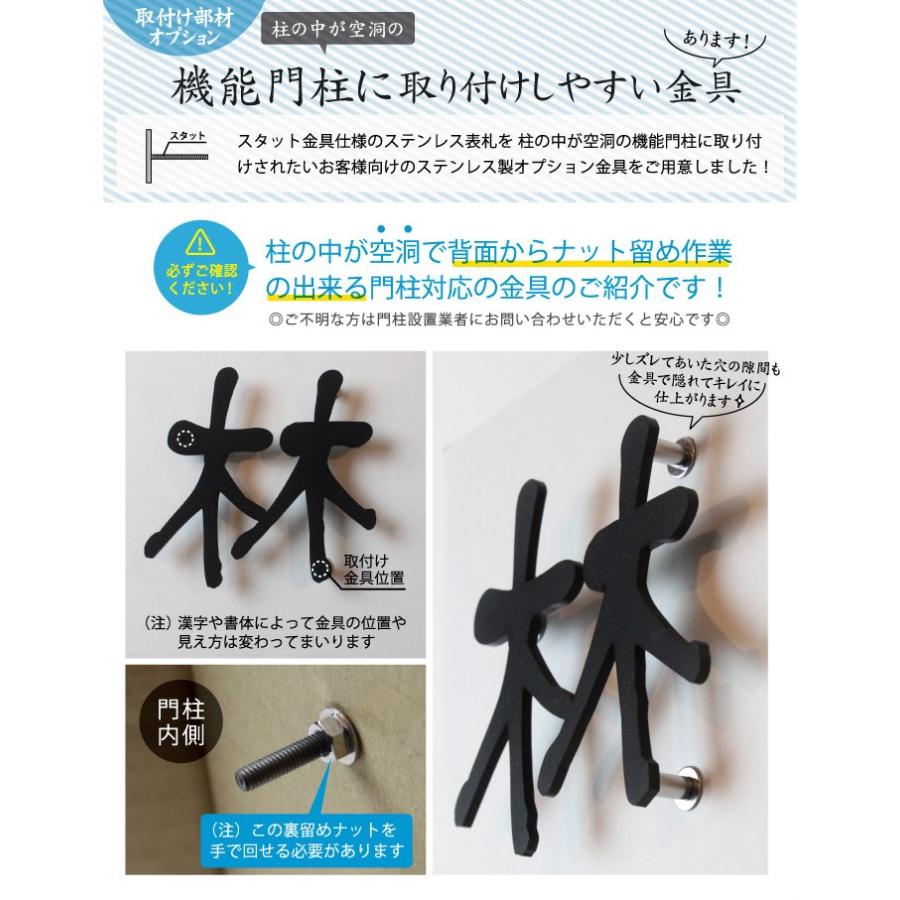 表札 戸建 おしゃれ ステンレス アイアン風 ステンレス表札 シンプル ナチュラル 人気 漢字 ひょうさつ Lcsj 01 Lcsj 01 安芸グラス ヤフー店 通販 Yahoo ショッピング