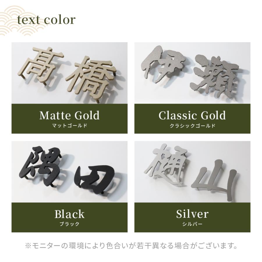 AKIグラス 表札 ステンレス 漢字 おしゃれ ステンレス 戸建て 切り文字