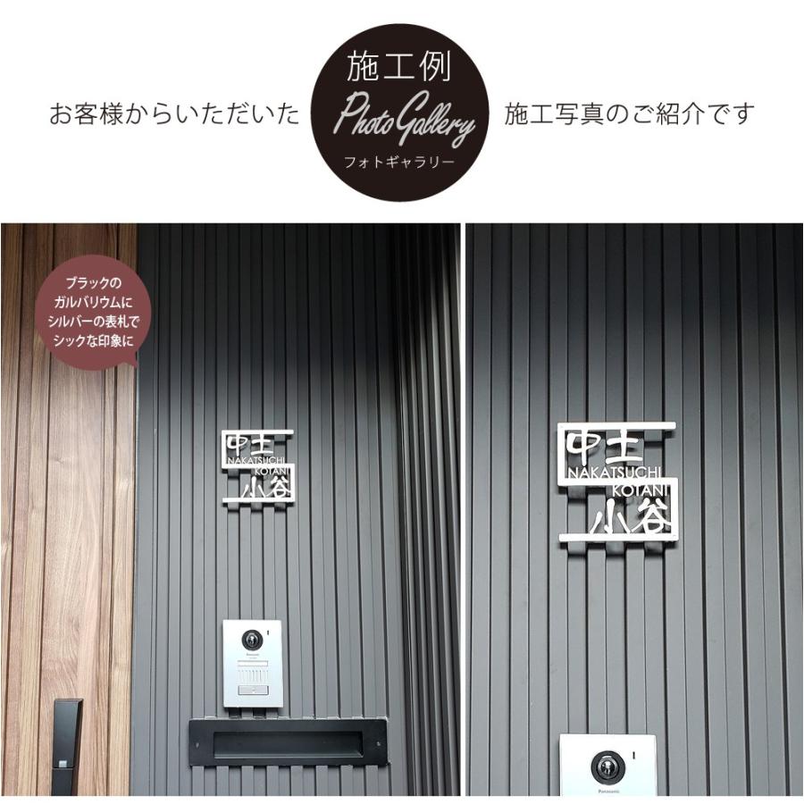 アイアン 表札 AKIグラス 表札 二世帯 アイアン 漢字 おしゃれ ステンレス 戸建て
