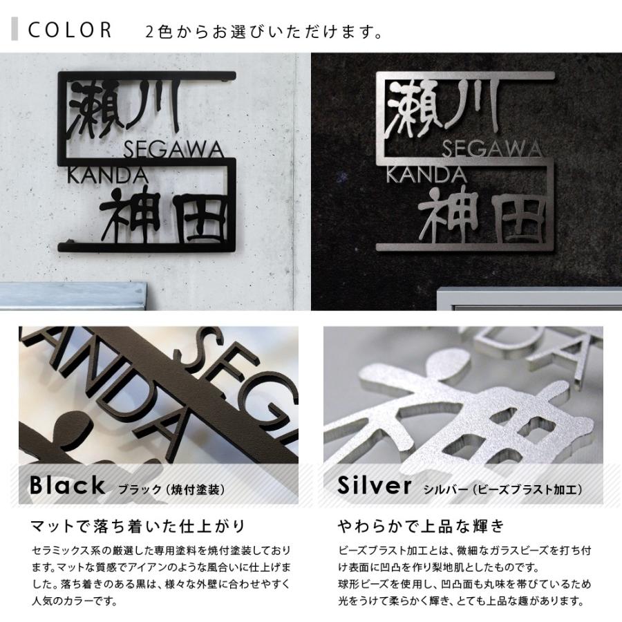 AKIグラス 表札 二世帯 アイアン 漢字 おしゃれ ステンレス AKIグラス 表札 二世帯 アイアン 漢字 おしゃれ ステンレス