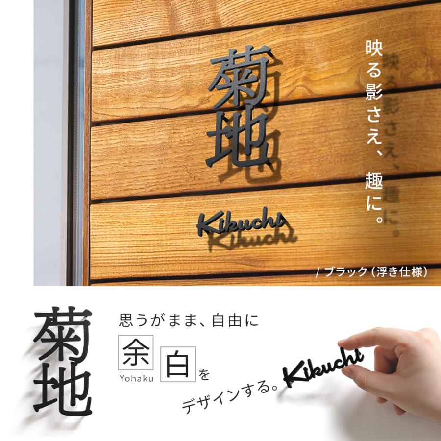 AKIグラス 表札 ステンレス 漢字 おしゃれ ローマ字 戸建て 門柱 切り