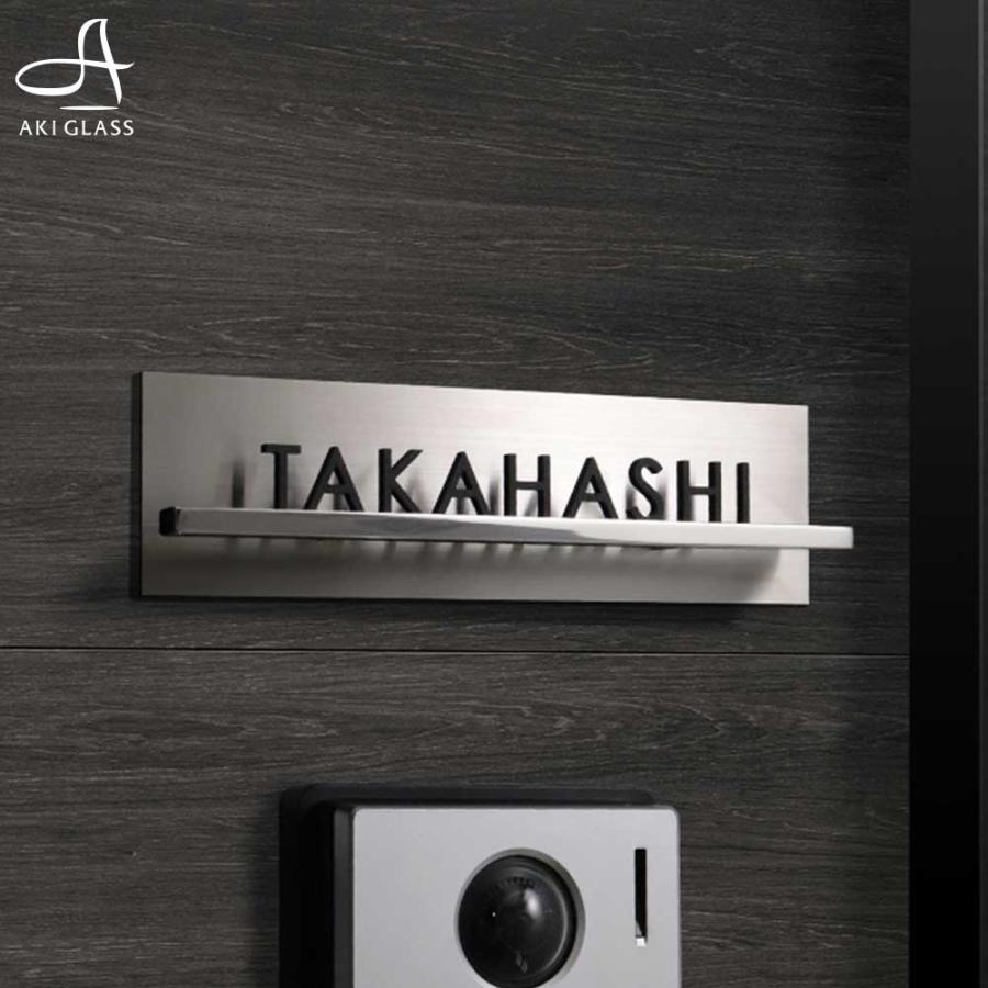 AKIグラス 表札 ステンレス マンション おしゃれ 戸建て 切り AKIグラス 表札 ステンレス マンション おしゃれ 戸建て 切り