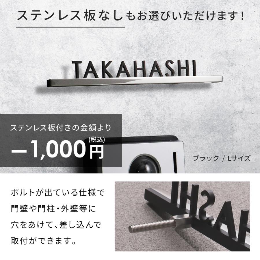 表札 ステンレス マンション おしゃれ 戸建て 取り付け 切り文字 コンパクト 二世帯 lcsm-01｜akiglass｜15