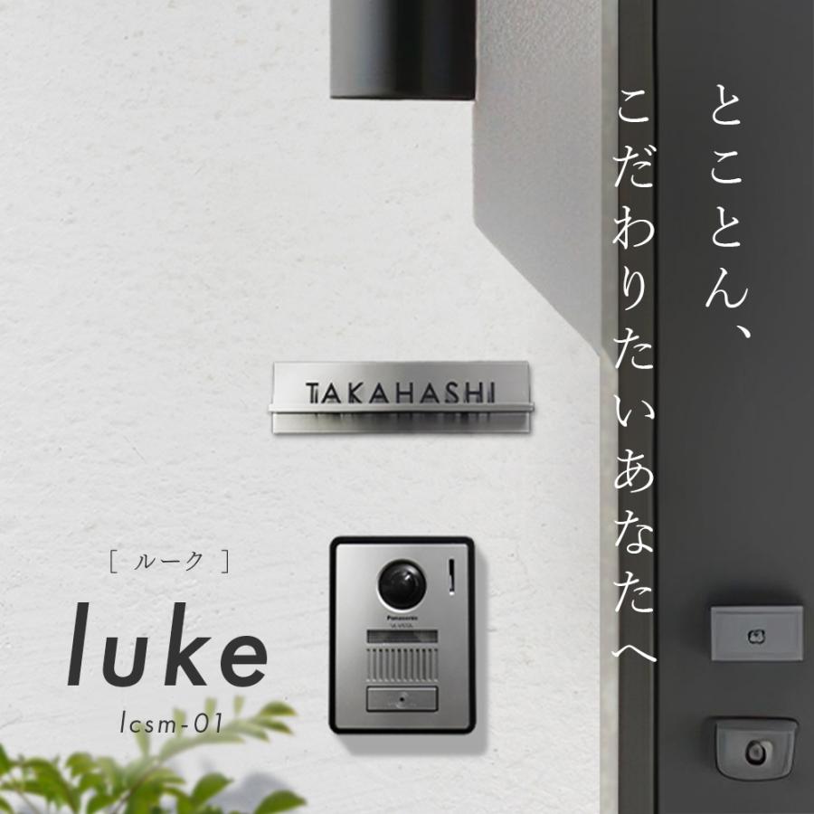 AKIグラス 表札 ステンレス マンション おしゃれ 戸建て 切り AKIグラス 表札 ステンレス マンション おしゃれ 戸建て 切り
