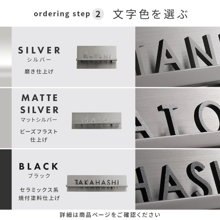 表札　ステンレス　シルバー 楽天市場】表札 ステンレス サイズ オーダー 【 シルバー