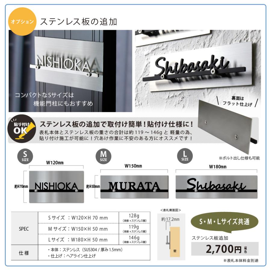 表札 おしゃれ ステンレス アイアン 北欧 戸建て 取り付け 切り文字 黒 番地 モダン 二世帯 lcsm-02 :lcsm-02:表札AKIグラスショップ ヤフー店 - 通販 - Yahoo!ショッピング 表札 おしゃれ ステンレス アイアン 北欧 戸建て 取り付け 切り文字 黒 番地 モダン 二世帯 lcsm-02 :lcsm-02:表札AKIグラスショップ ヤフー店 - 通販 - Yahoo!ショッピング