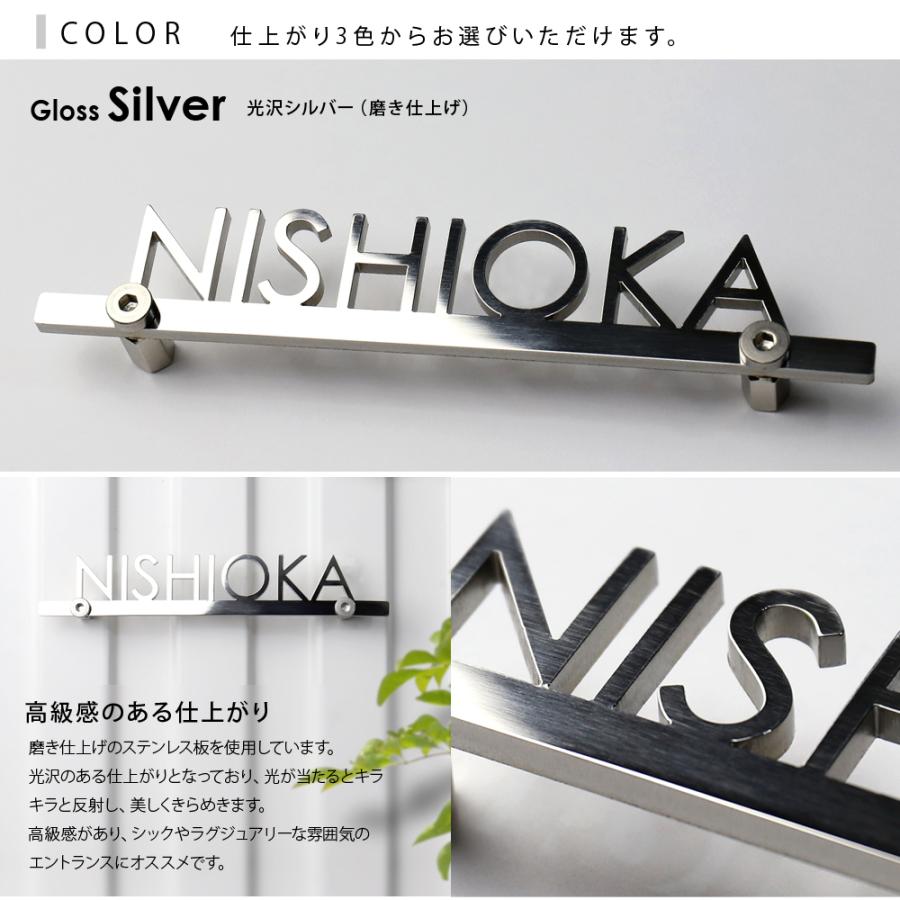AKIグラス 表札 ステンレス マンション おしゃれ 戸建て AKIグラス 表札 ステンレス マンション おしゃれ 戸建て