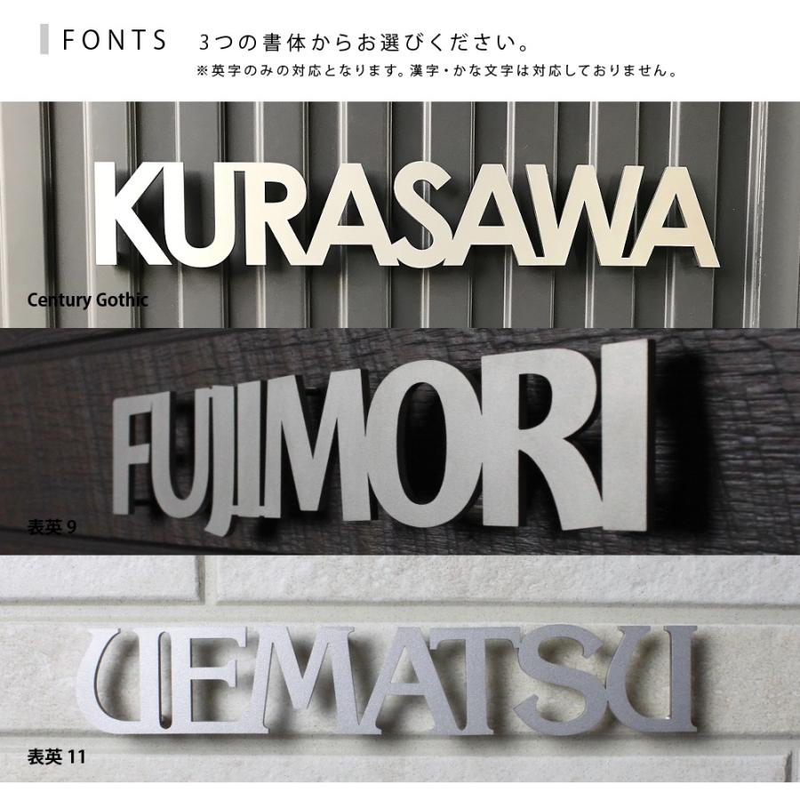 贅沢品 表札 おしゃれ アイアン風 漢字 おしゃれ切り文字戸建て表札 一筆線 いっぴつせん Riosmauricio Com