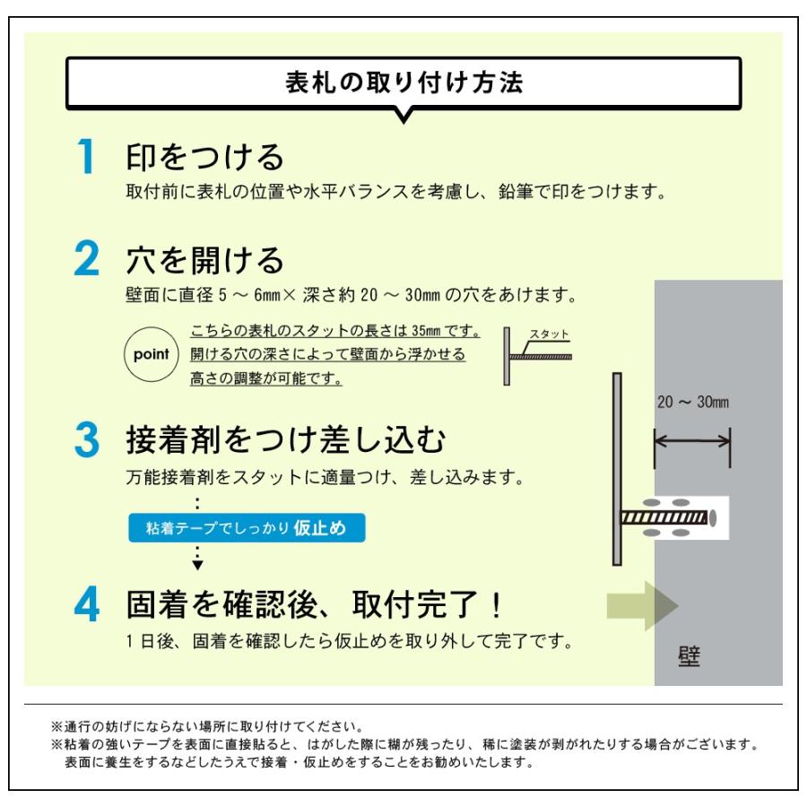 表札 アイアン おしゃれ ステンレス 戸建て 切り文字 黒 lcsr-01｜akiglass｜18