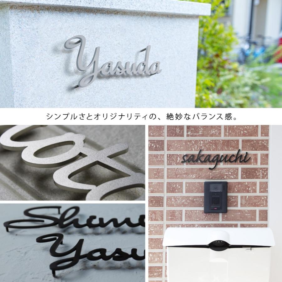 AKIグラス 表札 アイアン おしゃれ ステンレス 戸建て 切り文字 AKIグラス 表札 アイアン おしゃれ ステンレス 戸建て 切り文字