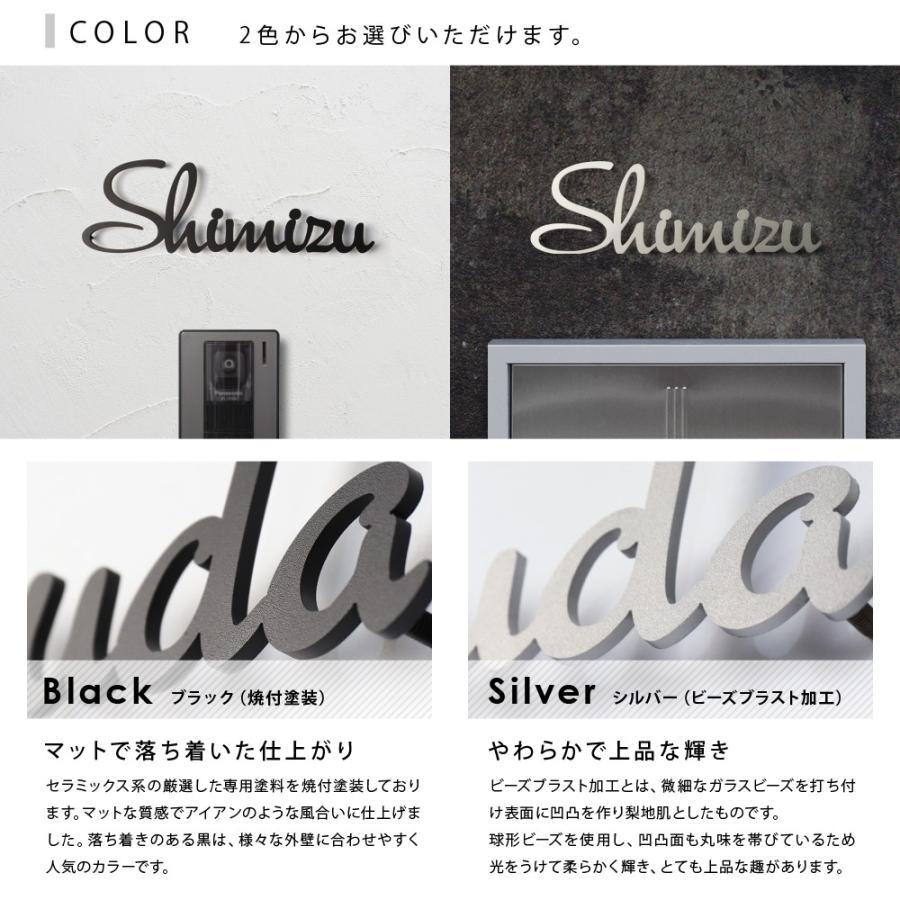 AKIグラス 表札 アイアン おしゃれ ステンレス 戸建て 切り文字 AKIグラス 表札 アイアン おしゃれ ステンレス 戸建て 切り文字