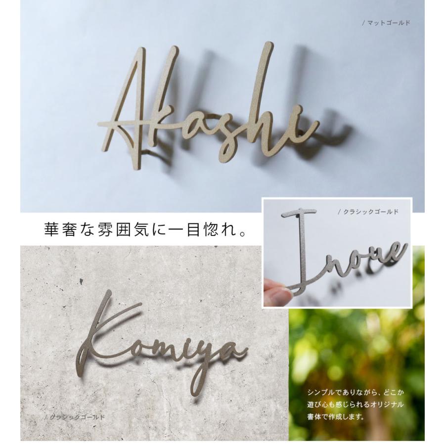 AKIグラス 表札 ステンレス おしゃれ 戸建て ゴールド 切り文字 AKIグラス 表札 ステンレス おしゃれ 戸建て ゴールド 切り文字