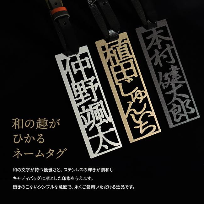 ゴルフ ネームプレート ネームタグ 刻印 名入れ ギフト プレゼント