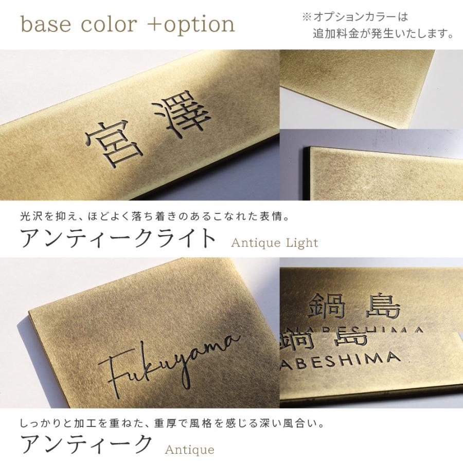 AKIグラス 表札 真鍮 おしゃれ プレート 戸建て ゴールド アンティーク