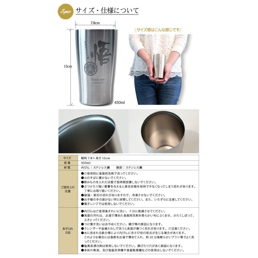名前入れ タンブラー 名入れ オーダーメイド 刻印 楽天市場】名入れタンブラー 350ml オリジナル 写真入り