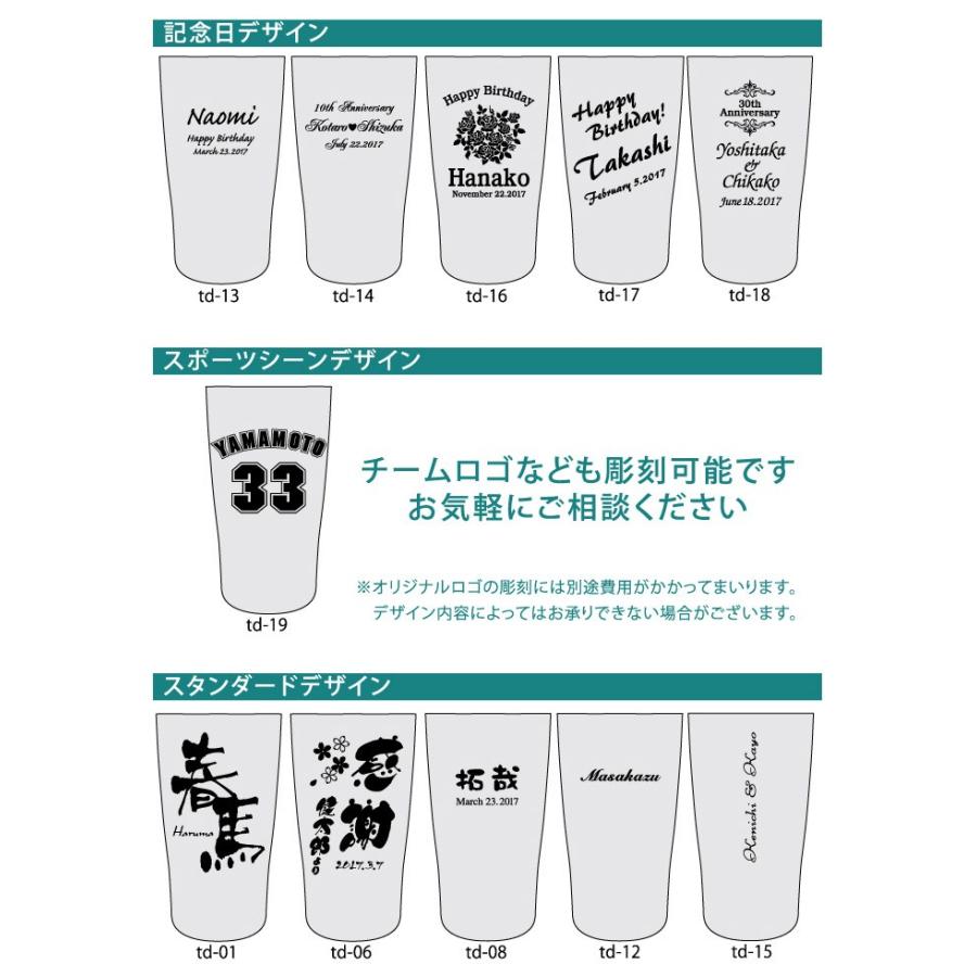 タンブラー 名入れ ステンレスタンブラー プレゼント ギフト