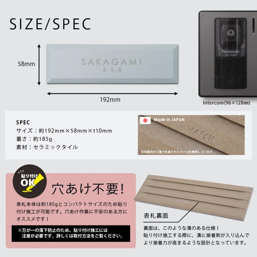 表札◆セラミックタイル◆ネームプレート◆フレーム◆標準サイズ◆シンプルデザイン 表札ギャラリー 表札 セラミックタイル おしゃれ 長方形