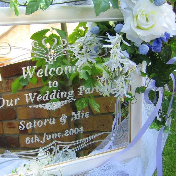 ウェルカムボード ミラー WM1-04-M : 表札AKIグラスショップ