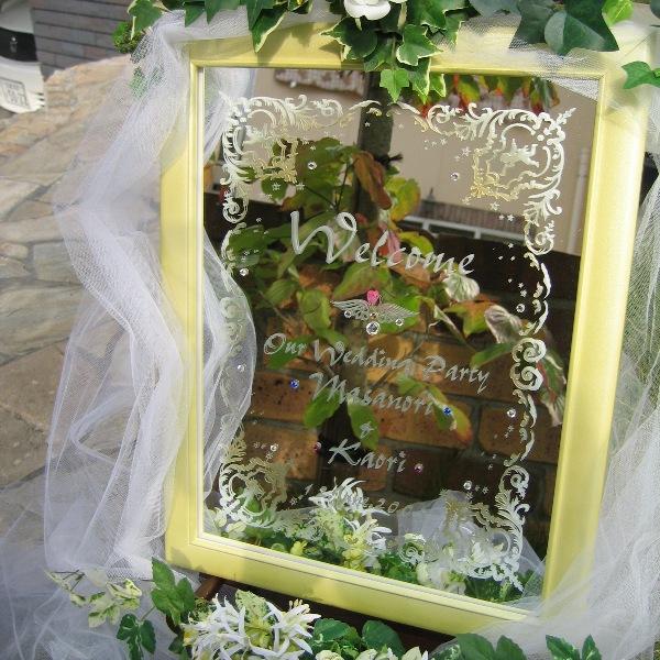 ウェルカムボード ミラー WM1-19-L ウェルカム ボード 鏡