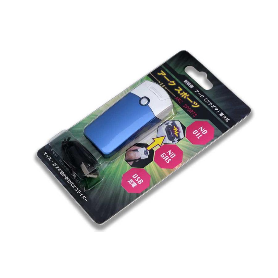 アドミラル産業 Usb充電式 バッテリーライター アークスポーツ ブルー 71510004 Adm147 ライター専門店アキハ 通販 Yahoo ショッピング
