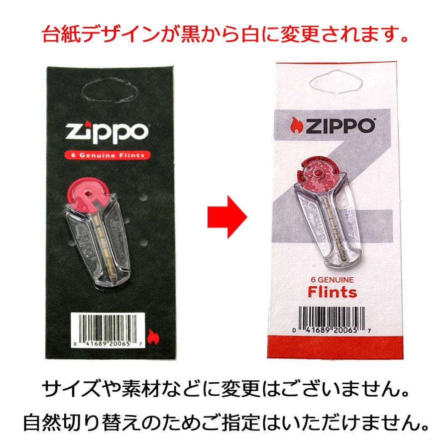 まとめ売り zippo 25日ー月末オークション切替 まとめ売り zippo 25日