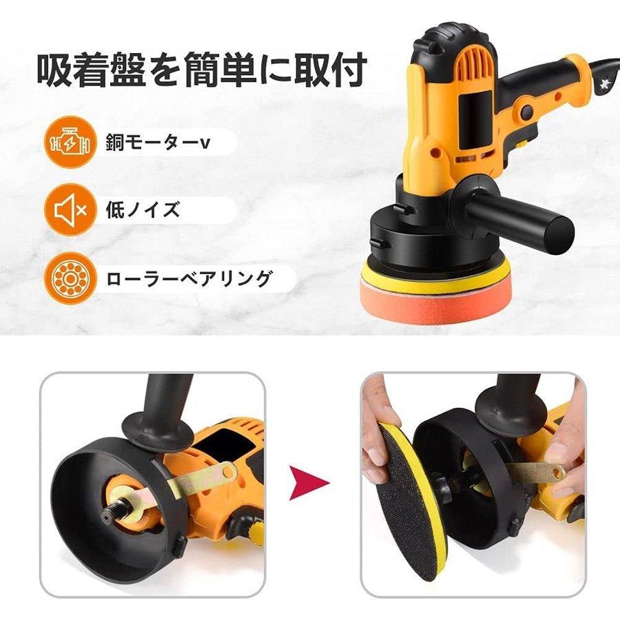ポリッシャー電動 700w強力モーター 研磨機 無段変速 サンダポリシャー 六級変速 車磨き 研磨パッド付き 自動車用 Sale 68 Off 塗装面用 洗車用品 ワックス作業