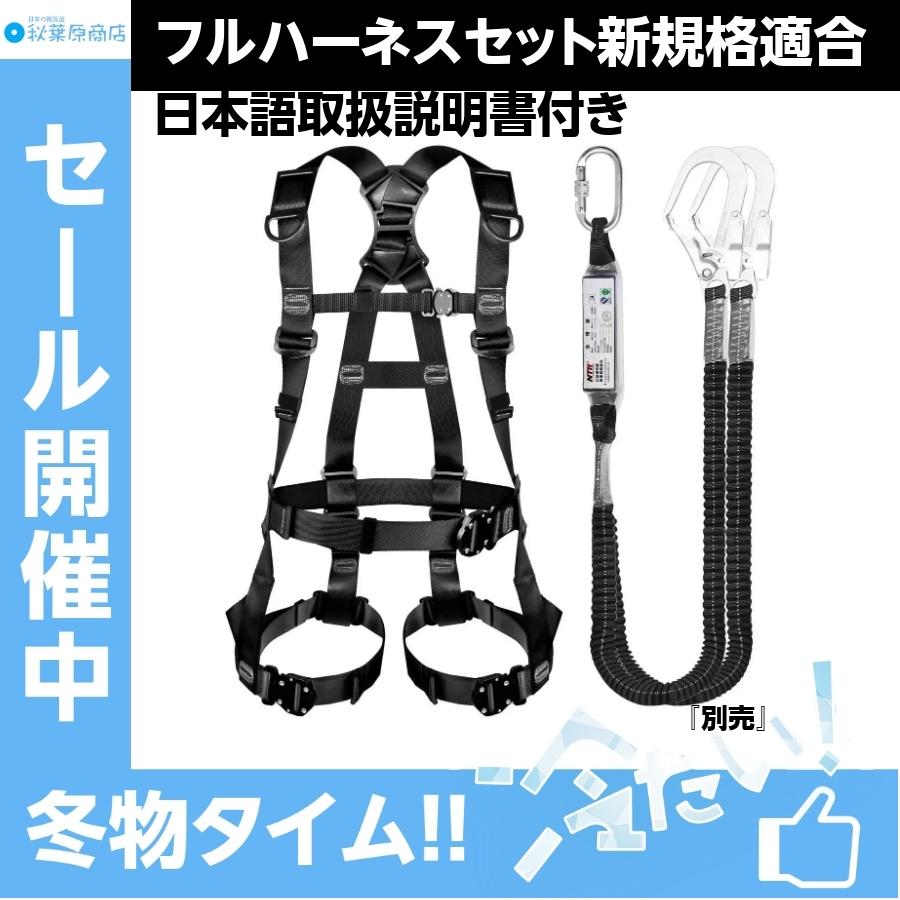 藤井電工 ツヨロン 落下物防止網 FN-10S 藤井電工 ツヨロン 落下物防止網 FN-10S