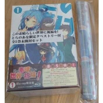 この素晴らしい世界に祝福を! 　とらのあな限定タペストリー付全5巻セット