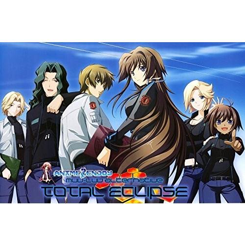 トータル・イクリプス 初回限定版 全9巻セット [全巻DVDセット] [dvd]の画像