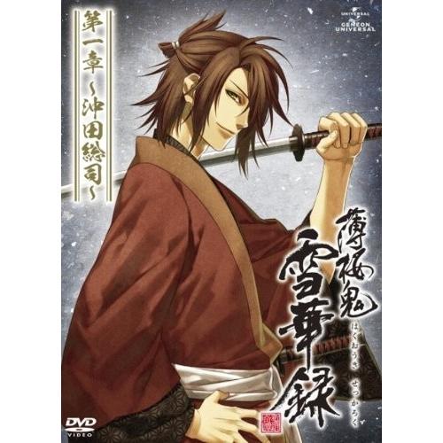 薄桜鬼 雪華録 \u003c初回限定版\u003e (全6巻) [全巻DVDセット] [dvd] [2012]