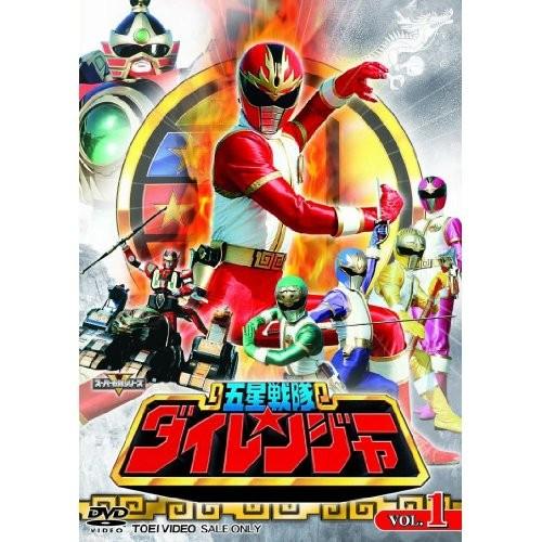 五星戦隊ダイレンジャー DVD全5巻セット [dvd]