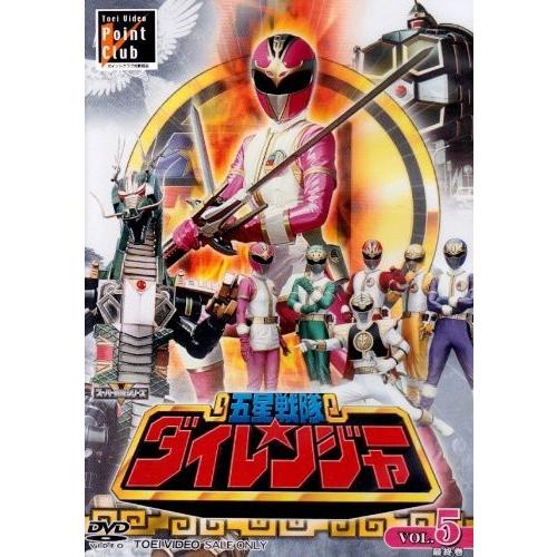 五星戦隊ダイレンジャー DVD全5巻セット [dvd]の画像