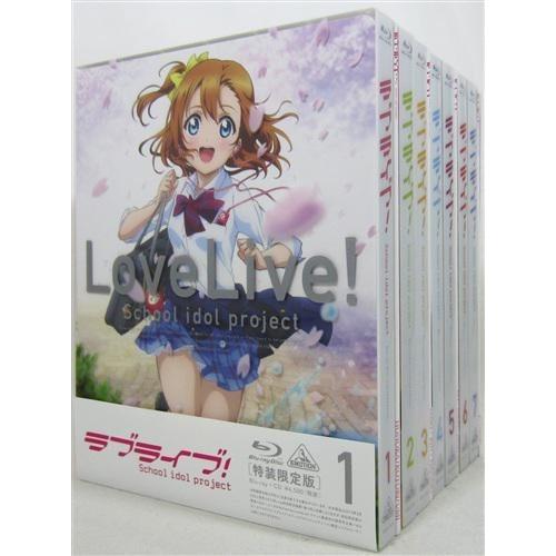 ラブライブ! (Love Live! School Idol Project) (特装限定版) 全7巻 
