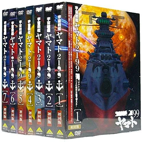 宇宙戦艦ヤマト2199 全7巻セット [全巻Blu-rayセット] [blu_ray