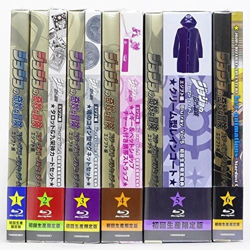 ジョジョの奇妙な冒険 (初回限定版) 全巻セットBlu-ray Amazon.co.jp | ジョジョの奇妙な冒険 (初回限定版) 全9巻セット