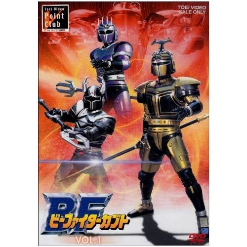ビーファイターカブト 全5巻セット [全巻DVDセット] [dvd] [2013]